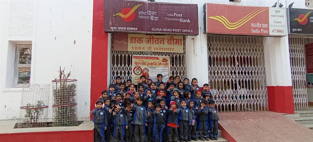 Educational Trip (Classes Nursery to UKG)